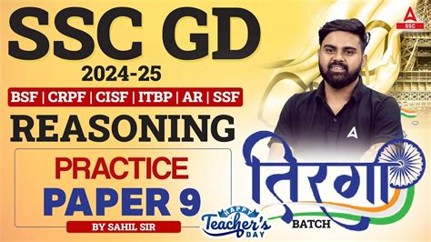 SSC GD 2025 SSC GD Reasoning Classes By Sahil Tiwari SSC GD