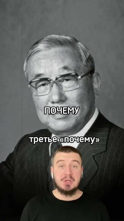 Правило 5 почему Тойода Сакити #тойота #правила #история #тойодасакити ...