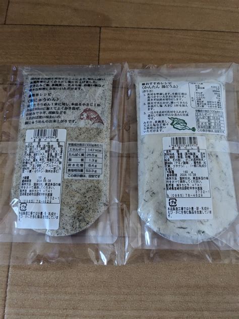 だし塩 選べる17種【160g14種90g3種】2袋セット 調味塩味比べ 送料無料 はぎの食品 調味塩 出汁 真鯛 あご 昆布 伊勢えび