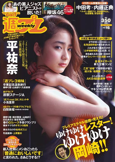 Worldwide Nude XXX Magazines PDF Vintage And New