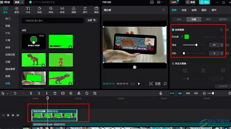 剪映怎么添加绿幕素材 电脑版剪映添加绿幕素材的方法 极光下载站