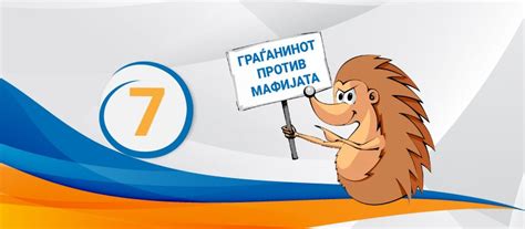 Граѓанско Демократска Унија-ГДУ-Штип