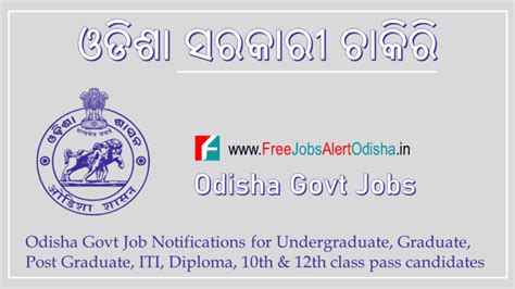 Odisha Govt Job Odisha Govt Vacancy Notifications