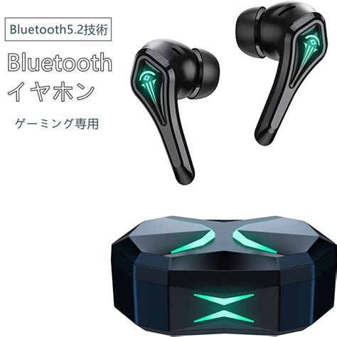 【楽天市場】bluetooth イヤホン ゲームイヤホン ゲーミング専用 Eスポーツ ワイヤレス イヤホン Type C急速充電 立体hifi