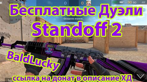 Standoff 2 ПОЖИЛОЙ КИБЕРСПОРТСМЕН 😂ДУЭЛИ! id 48046604 - YouTube