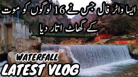 Kundal Shahi Waterfall Waterfall Neelum Valley Arang Kel Taubat