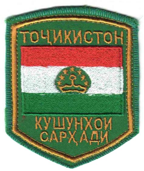 Армия Таджикистана: Нашивки Пограничных войск, Пограничной Службы ...