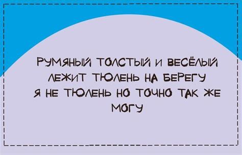 Стишки-пирожки / Приколы