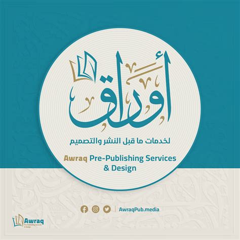 بطاقات حفظ الأجزاء القرآنية لمؤسسات ومعاهد تحفيظ القرآن on Behance