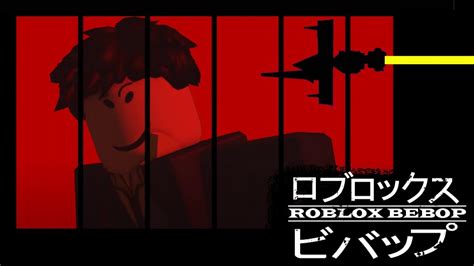 Cowboy Bebop Opening Roblox Animation Youtube