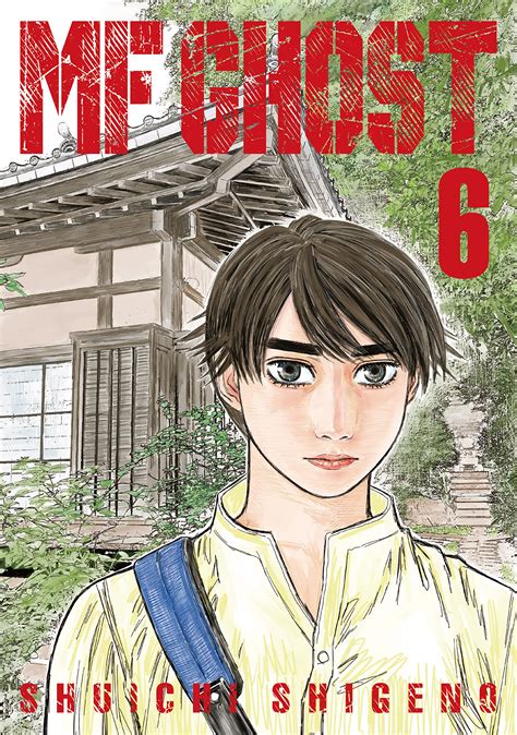 MF Ghost Vol 6 By Shuichi Shigeno Goodreads