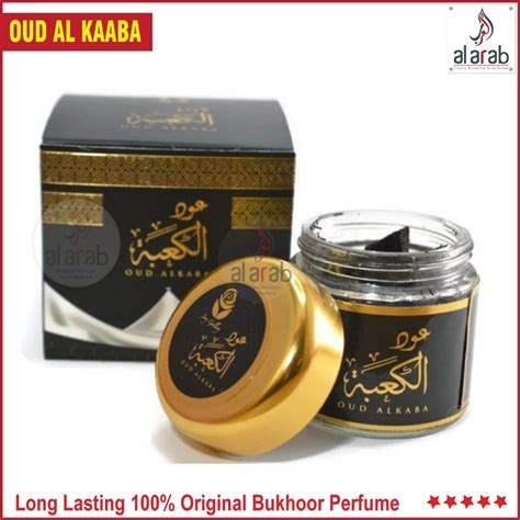 Oud Al Kaaba Oud Al Kaba Bukhoor Bakhoor From Incense Bakhoor Bukhoor