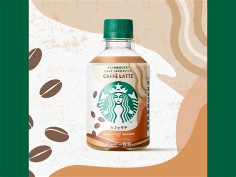 スタバのペットボトル「カフェラテ」を飲んだ感想。コンビニ・セブン限定【口コミ】 イギーとポル 福岡グルメ