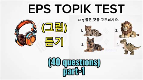 Korean Listening Practice Part Pictures Eps Topik Listening Youtube