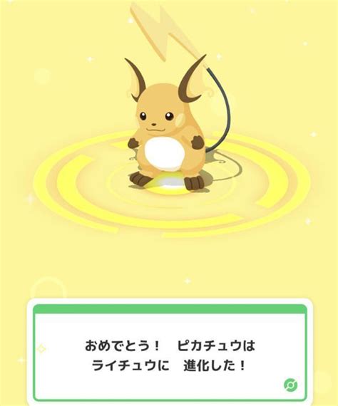 【ポケモンスリープ】レベル上げの効率的なやり方【ポケスリ】 ポケモンスリープ攻略wiki Gamerch