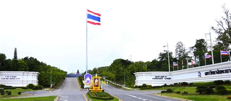 University Of Phayao History University Of Phayao