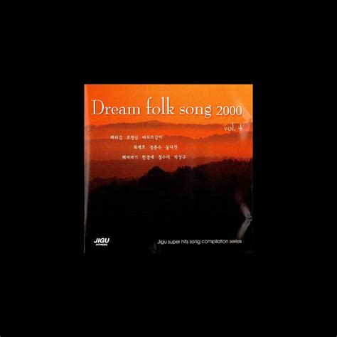 ‎apple Music 上群星的专辑《dream Folk Songs 2000 Vol 3》