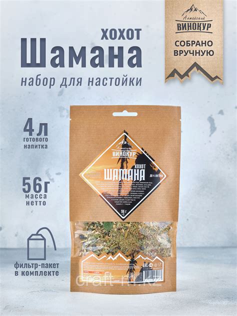 Хохот Шамана | Набор трав и пряностей: продажа, цена в Астане. Пряности ...