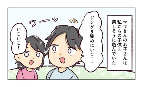 幼稚園で割り込まれそうになった話《2》 │ れおにっき