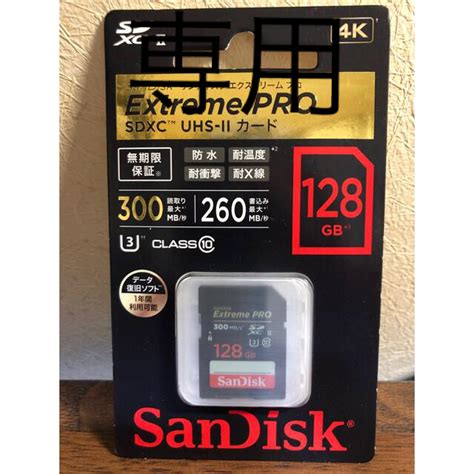 Sandisk Sandisk Sdxcカード Sdsdxpk 128g Jnjipの通販 By ラララー S Shop｜サンディスクならラクマ