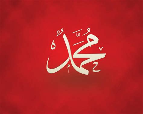 Prophet Muhammad Wallpapers Wallpaper Cave