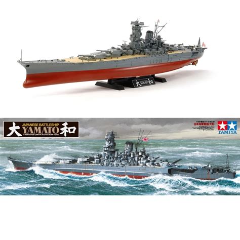 Tamiya 78030 Japanese Battleship Yamato 1350 Scale Kit Jacksons