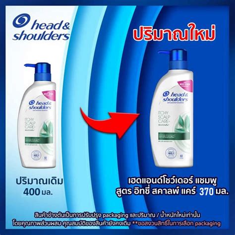 Head And Shoulders Itchy Scalp Care Anti Dandruff Shampoo 370 Ml