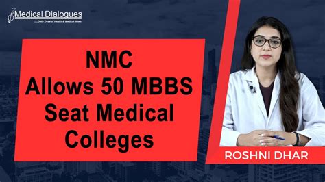 Nmc Allows Mbbs Seat Medical Colleges Youtube