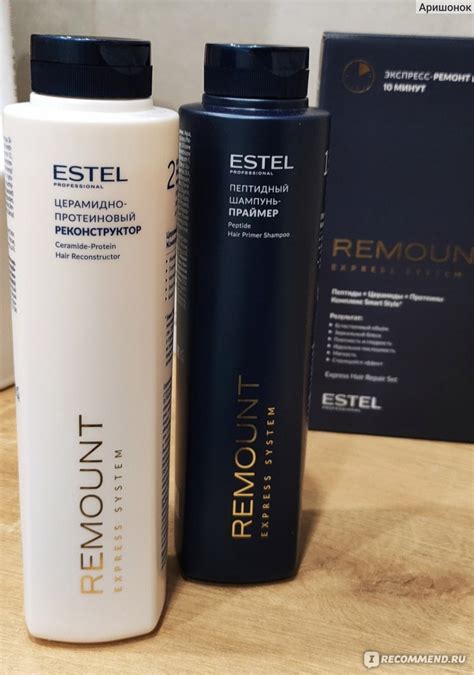 Средство для восстановления волос Estel Remount Express System ...