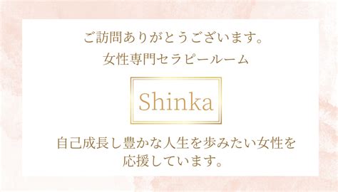 自分を知ってどうなるの？ 悩み癖から抜け出すための幸せカウンセリング～埼玉・熊谷・鴻巣