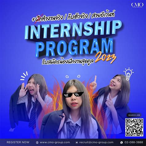 Internship Program 2023 Play With Us In Our Creative Space For Your