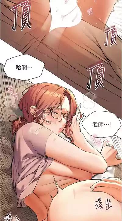 老师的亲密指导 老師的親密指導 nhentai hentai doujinshi and manga