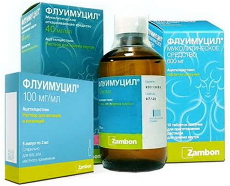 "Флуимуцил", антибиотик для ингаляций: инструкция по применению, отзывы