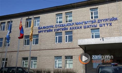 Зариг.мн сайтын сэтгүүлч, зураглаачийн биед халдсан хэргийн шүүх хурал ...