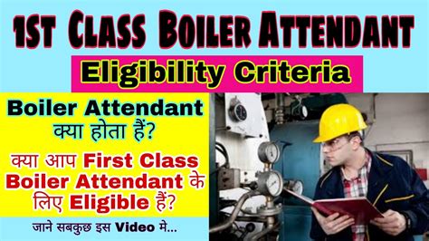 First Class Boiler Attendant Eligibility Criteria St Class Boiler