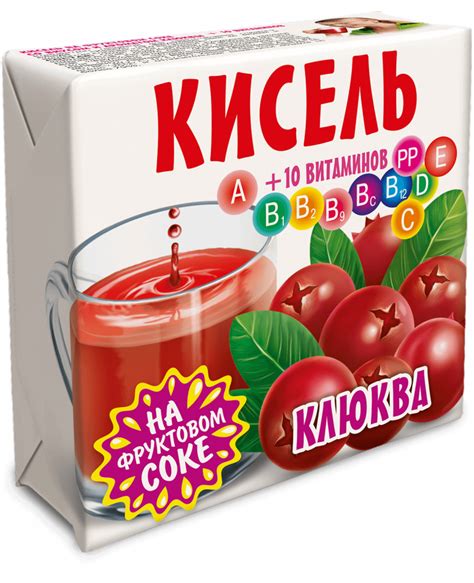 Кисель «Клюквенный» в брикетах | Кисели "Трапеза"