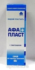 Жидкий пластырь Афапласт с пантенолом - «Один пшик и происходит чудо ...
