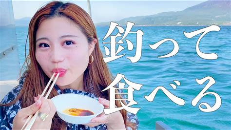 釣った魚をその場で食べる！究極の船上グルメを求めてタイラバ初挑戦！！／マリア 山陰釣り新報