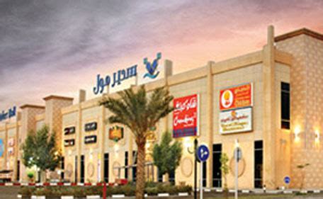 Fire breaks out in Safeer Mall Ajman; fire-fighters on the scene - News ...