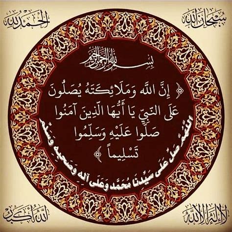 أستودع الله الذي لا تضيع ودائعه ديني ووطني ومليكي ونفسي وأ Flickr