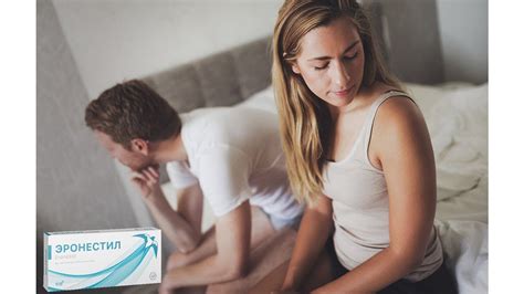 Эронестил Описание - YouTube