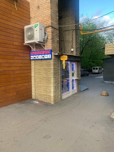 Станция метро Профсоюзная в Москве — Яндекс Карты