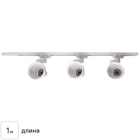 Трековая система освещения Фотон однофазная накладная прямая цвет белый ...