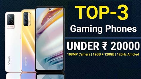 Top 3 Best Gaming Phone Under 20000 8gb 128gb Snapdragon 888 5g