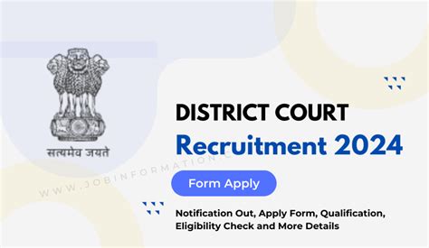 Yamuna Nagar Court Recruitment 2024 Notice Application Form