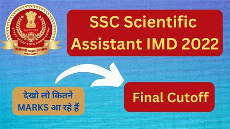 Ssc Imd Expected Cutoff Ssc Imd Cutoff Rankiq Data