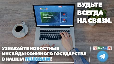 Телерадиовещательная организация Союзного государства Беларуси и России
