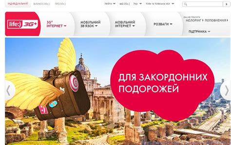 Лайф официальный сайт