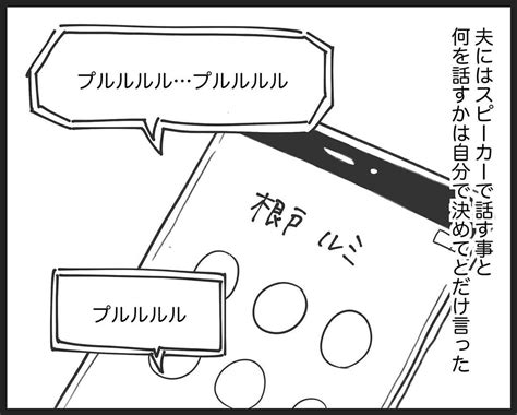 「別れたくない」不倫を繰り返す夫がお決まりの言い訳 経験者が妻へアドバイス｜ウーマンエキサイト23