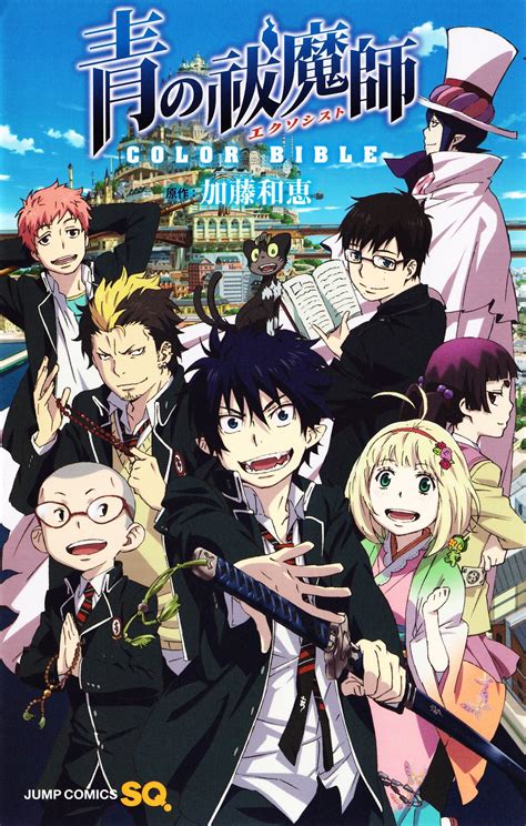 Ao No Exorcist1433959 Fullsize Image 1314x2065 Zerochan Blue